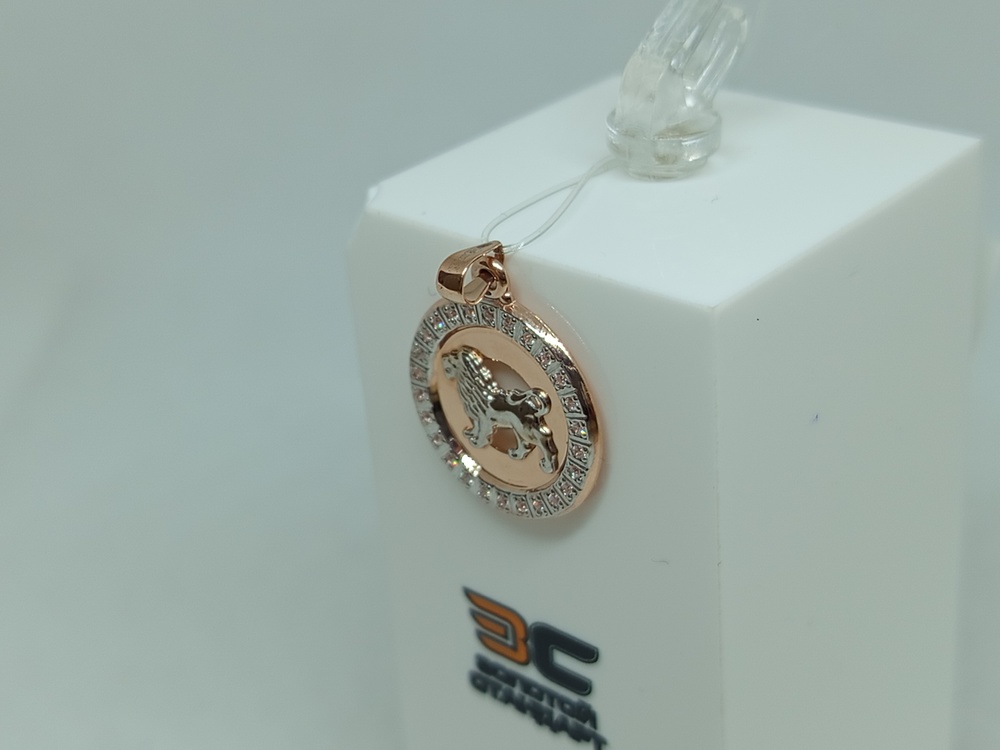 ПОДВЕСКА ЗНАК ЗОДИАКА ЛЕВ (Au 585)