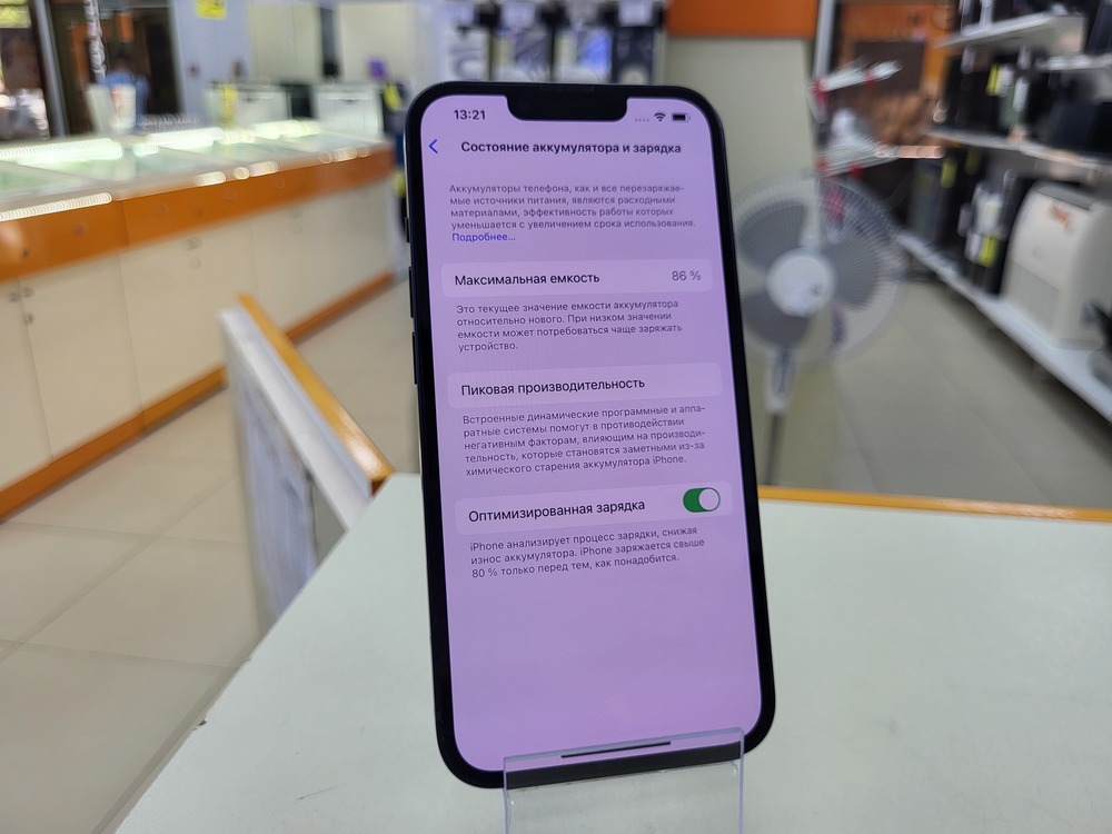Смартфон Apple iPhone 13 128Gb