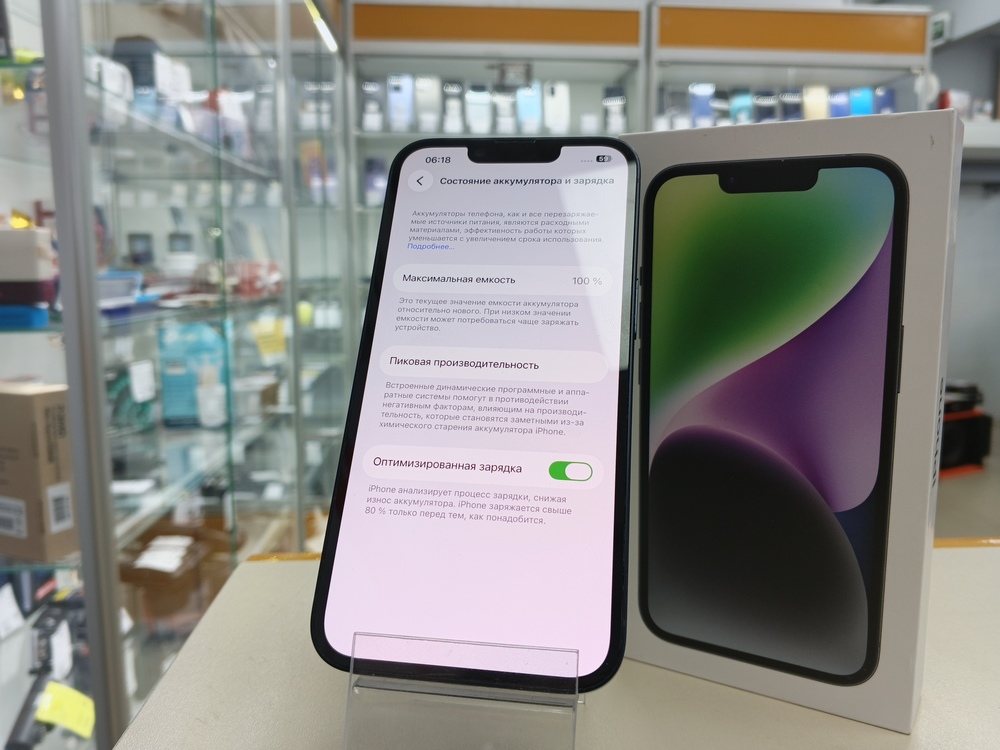 Смартфон Apple Iphone 14 128Gb