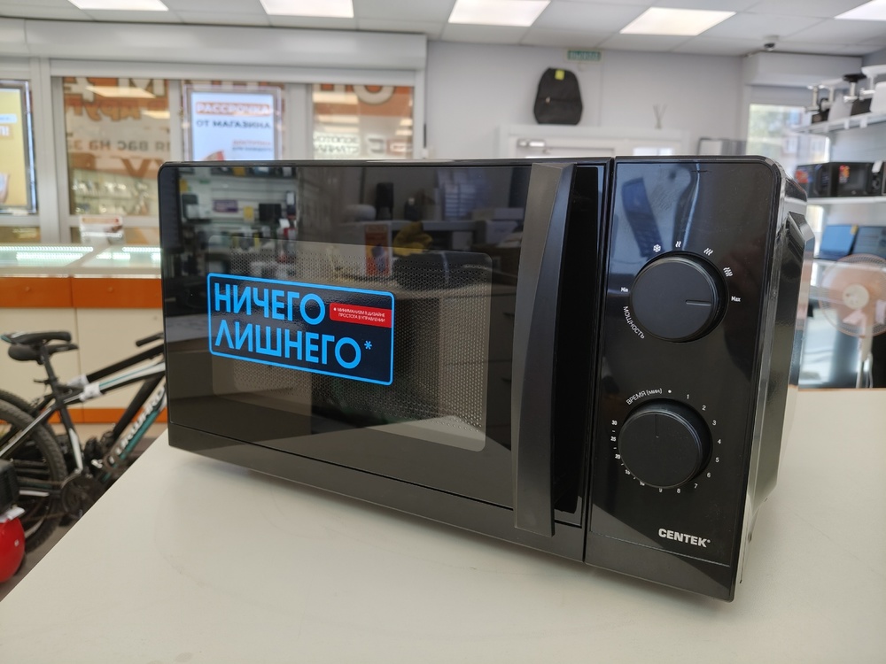 Микроволновая печь Centek CT-1571