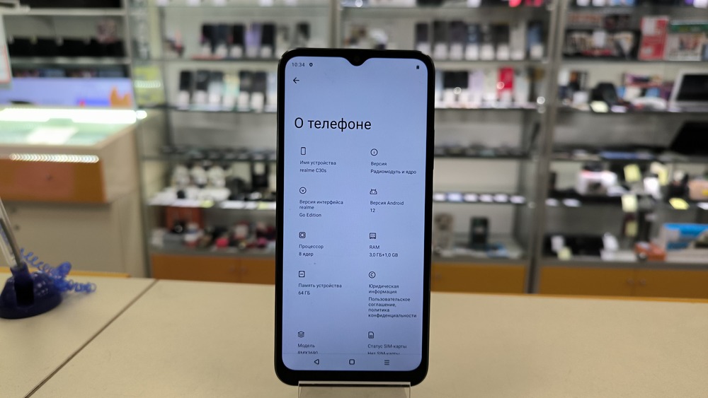 Смартфон Realme C30S 3/64