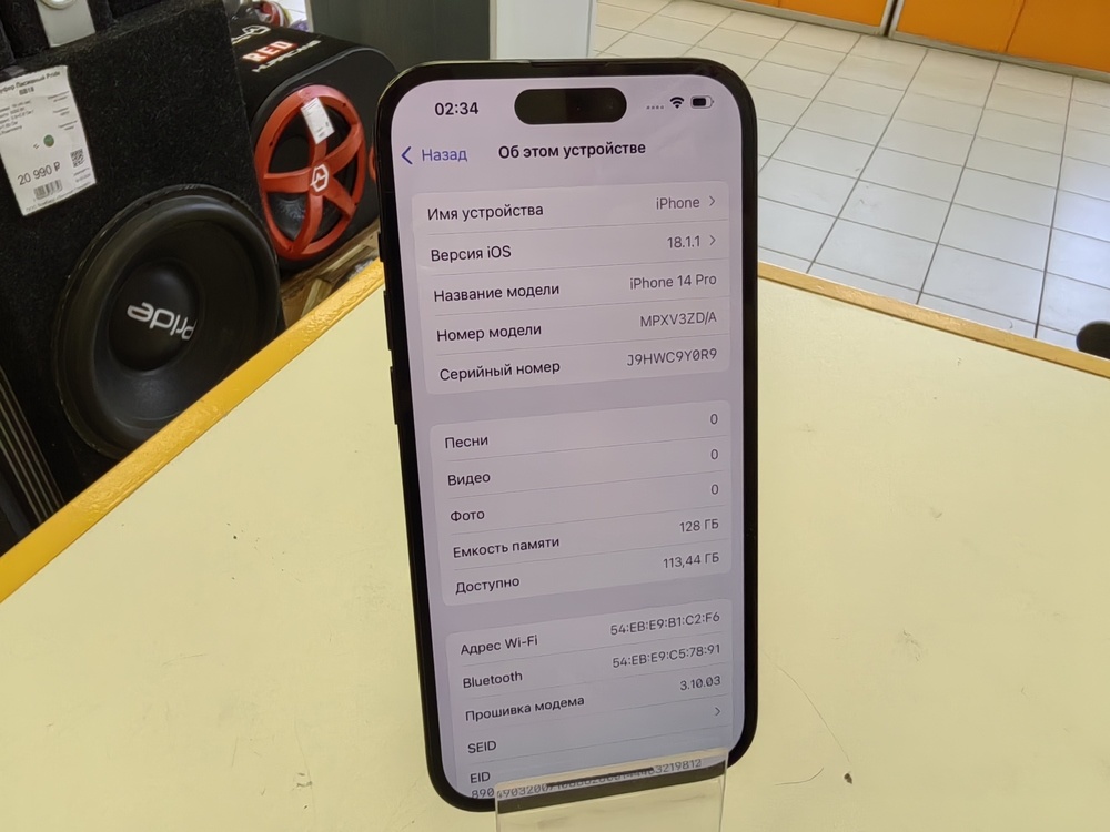 Смартфон Apple Iphone 14 Pro 128Gb