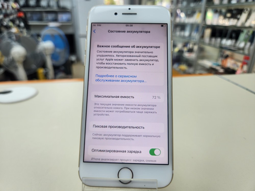 Смартфон Apple iPhone 7 128Gb