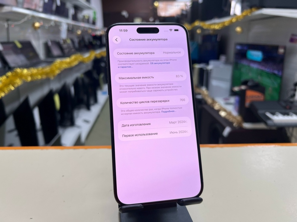 Смартфон Apple iPhone 15 Pro Max 256Gb