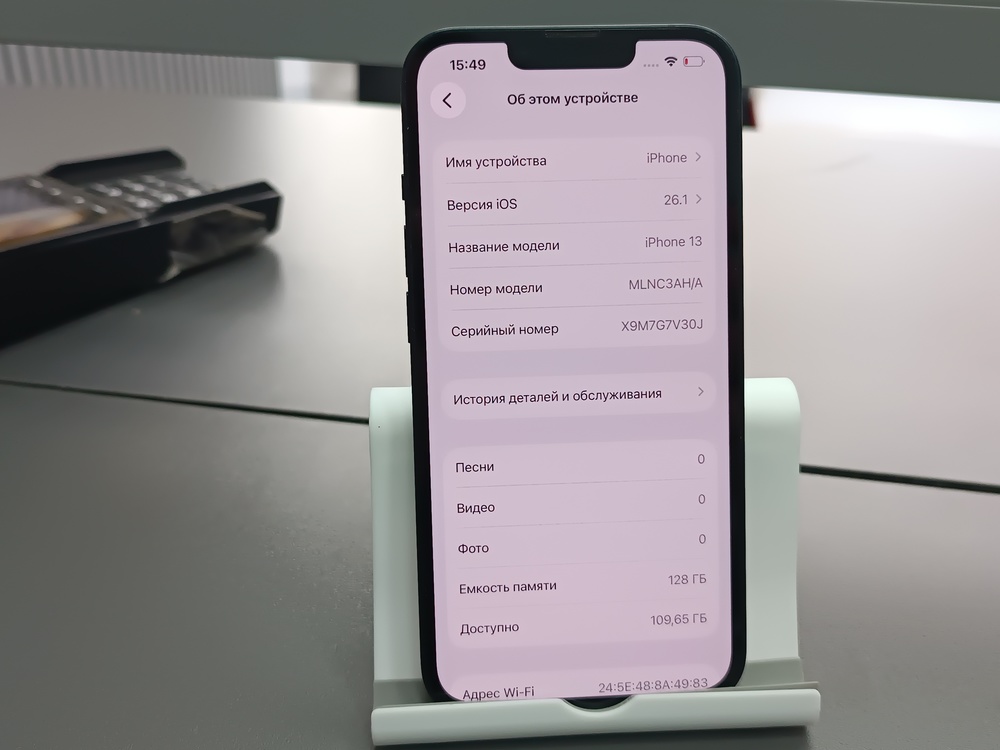 Смартфон Apple iPhone 13 128Gb