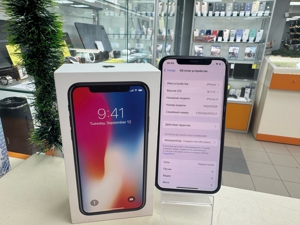 Смартфон Apple iPhone Xr 64Gb