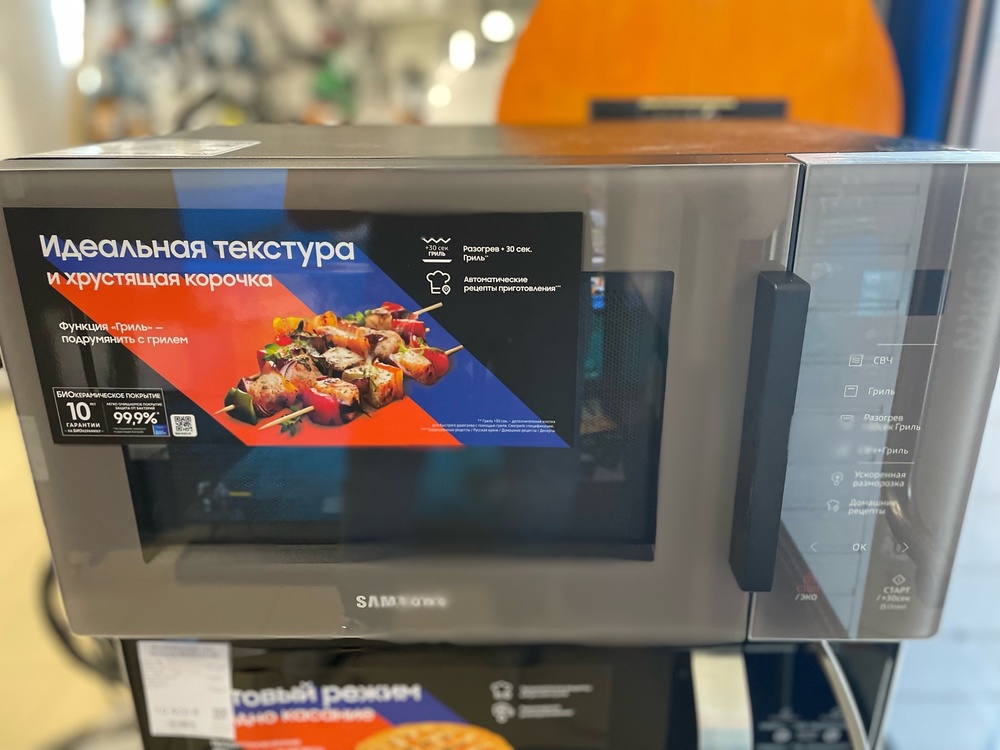 Микроволновая печь Samsung MG23T5018AC
