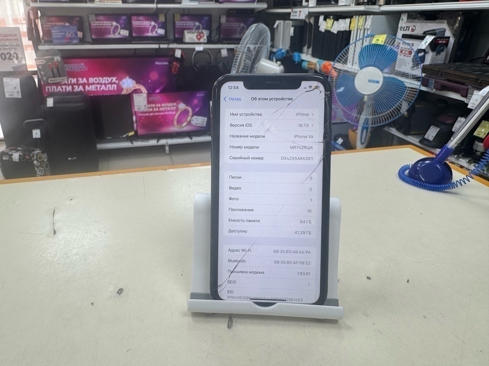Смартфон Apple iPhone Xr 64Gb