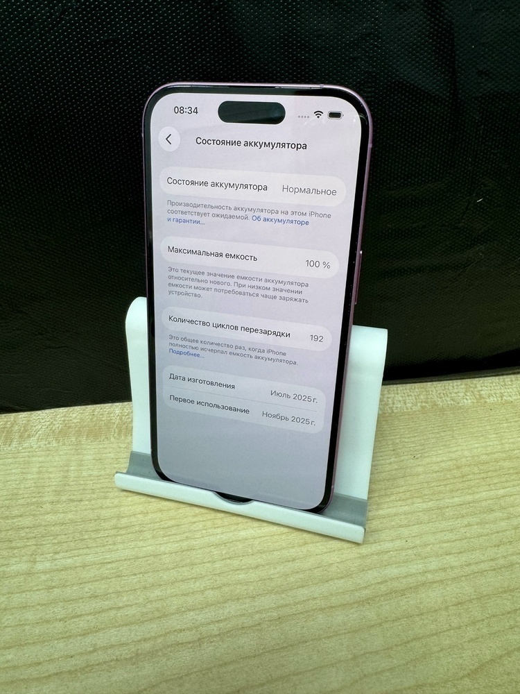 Смартфон Apple Iphone 16 128Gb
