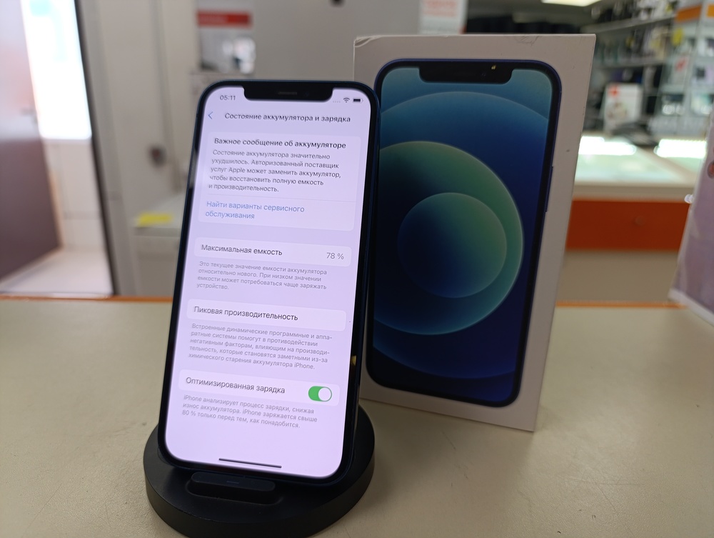 Смартфон Apple iPhone 12 64Gb