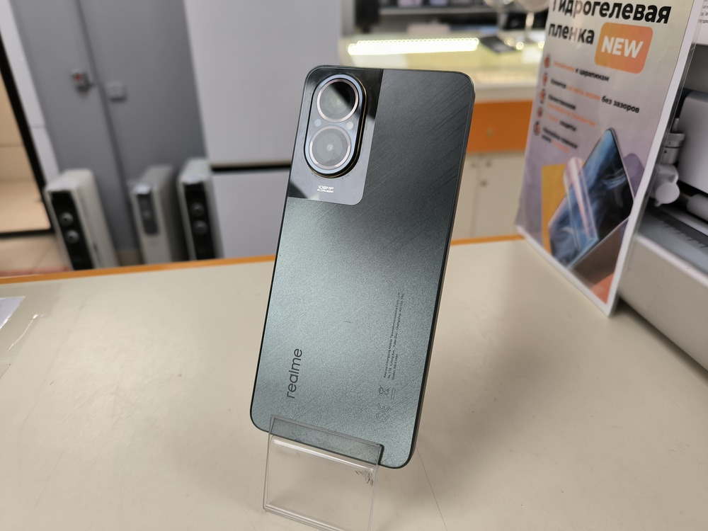 Смартфон Realme C67 6/128