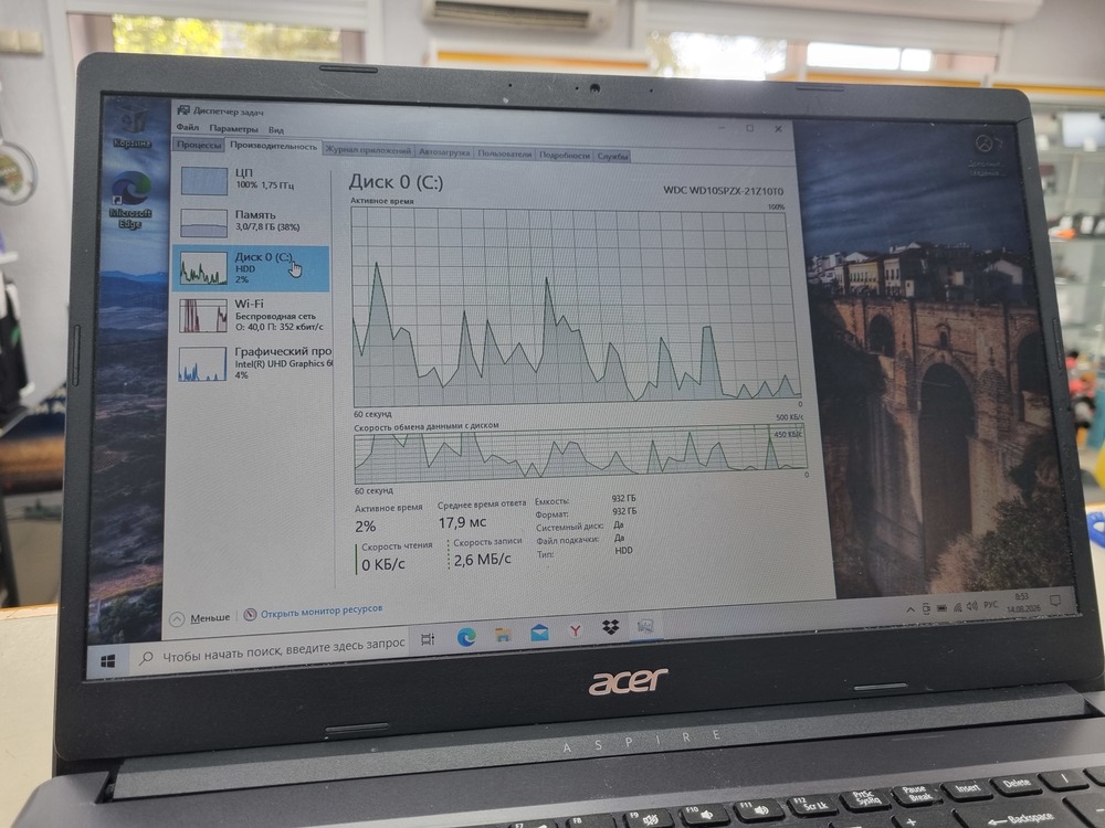 Ноутбук Acer N19H1; Silver N5030, HD Graphics, 8 Гб, Нет, 1 Tb
