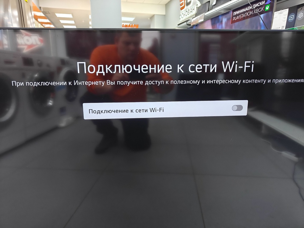 LED Телевизор LG 55UQ80006LB