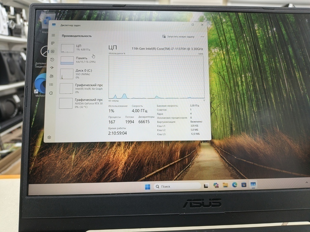 Ноутбук ASUS; I7-11370H, GeForce RTX 3070, 16 Гб, 500 Гб, Нет