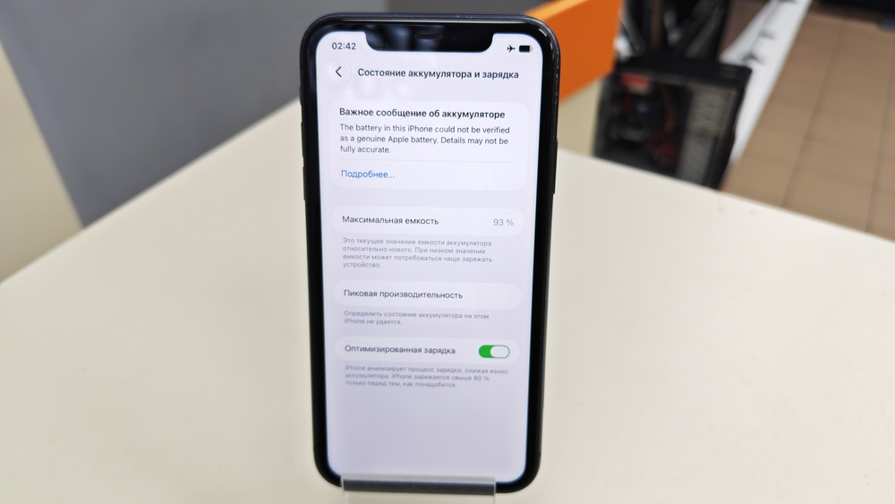 Смартфон Apple iPhone 11 64Gb