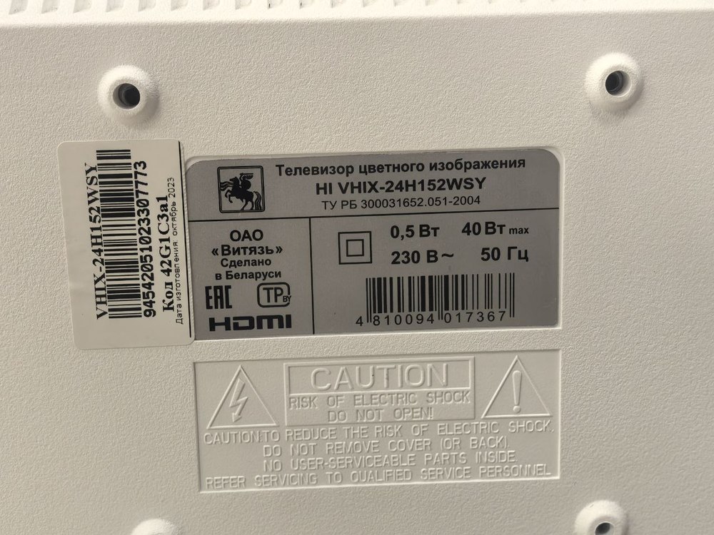 LED Телевизор HI VHIX-24H152WSY