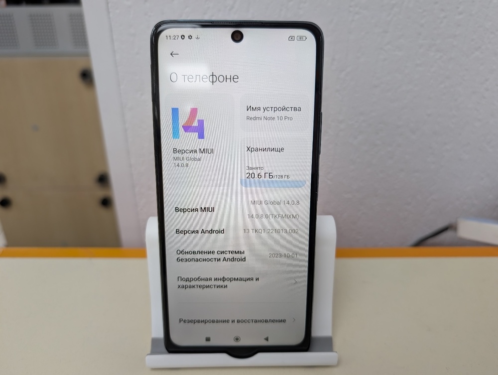 Смартфон Xiaomi Redmi Note 10 Pro 6/128