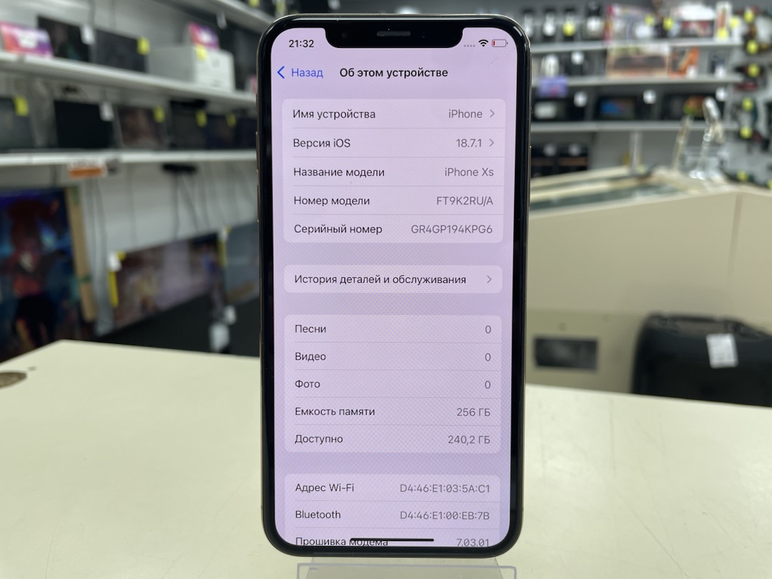 Смартфон Apple iPhone Xs 256Gb