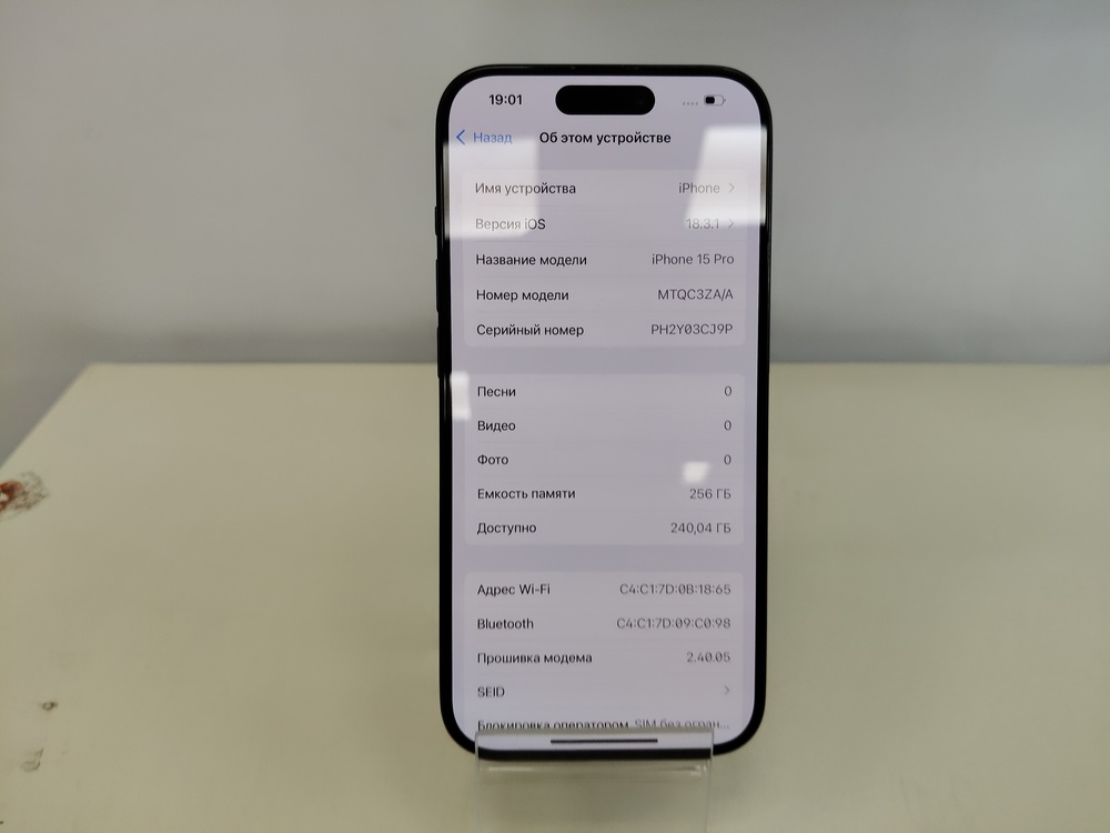 Смартфон Apple Iphone 15 Pro 256Gb