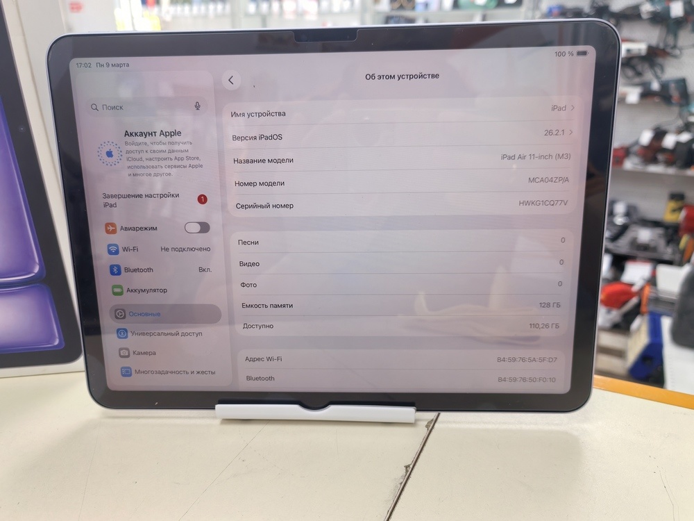 Планшет Apple iPad Air 128ГБ (13 дюймов, M3), 2025 (A3268 Wi-Fi)
