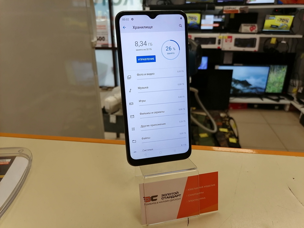 Смартфон Realme C11 2/32