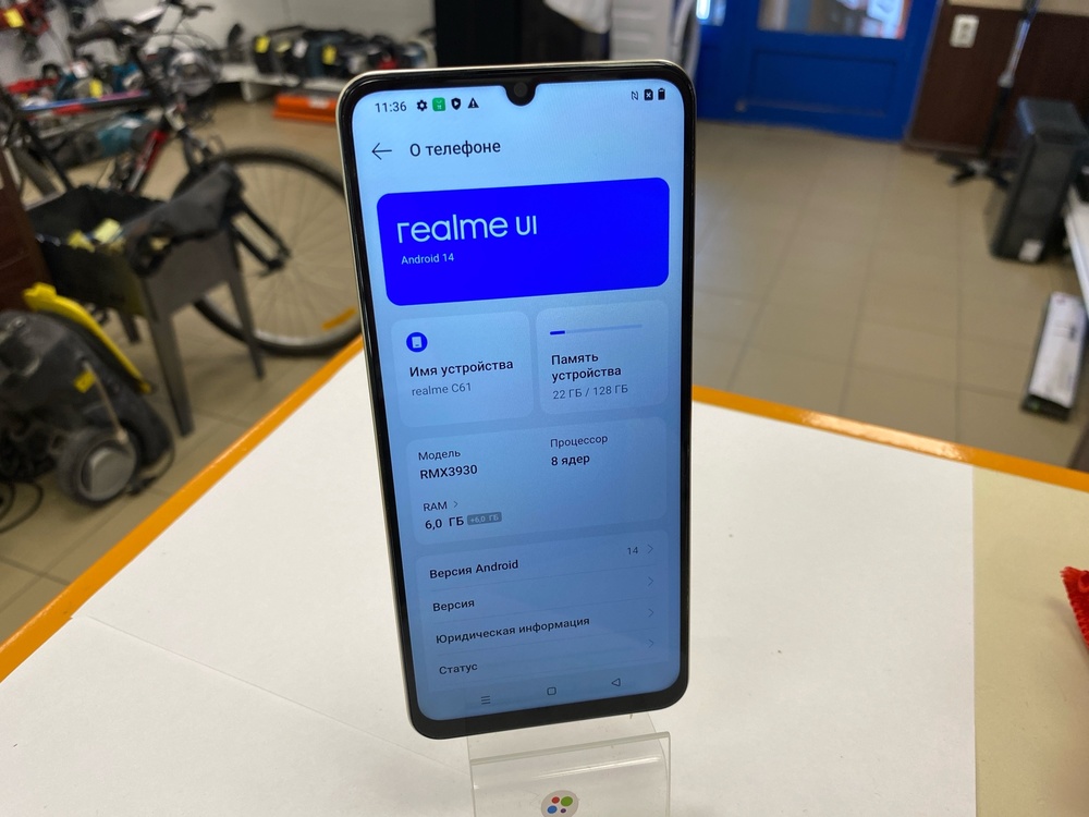 Смартфон Realme C61 6/128