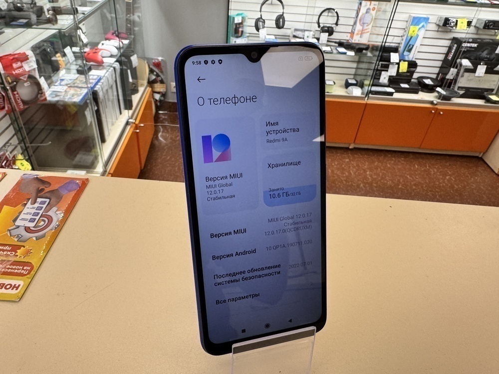 Смартфон Xiaomi Redmi 9A 2/32