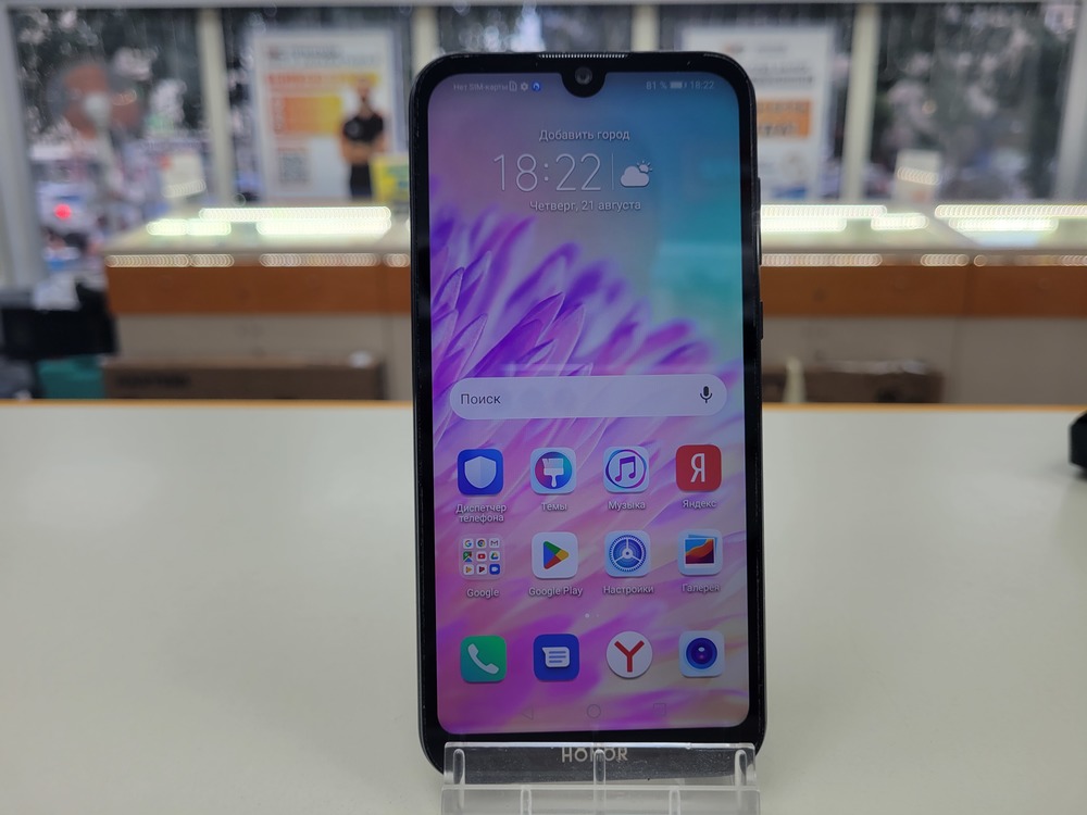 Смартфон Honor 8S 2/32
