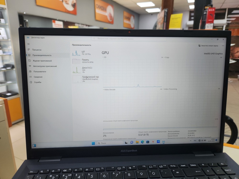 Ноутбук ASUS; N200, HD Graphics, 4 Гб, 120 Гб, Нет