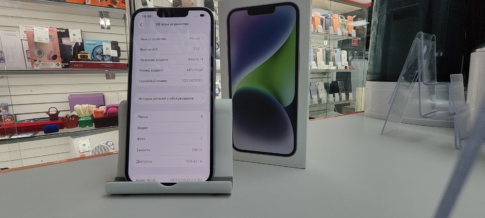 Смартфон Apple Iphone 14 128Gb