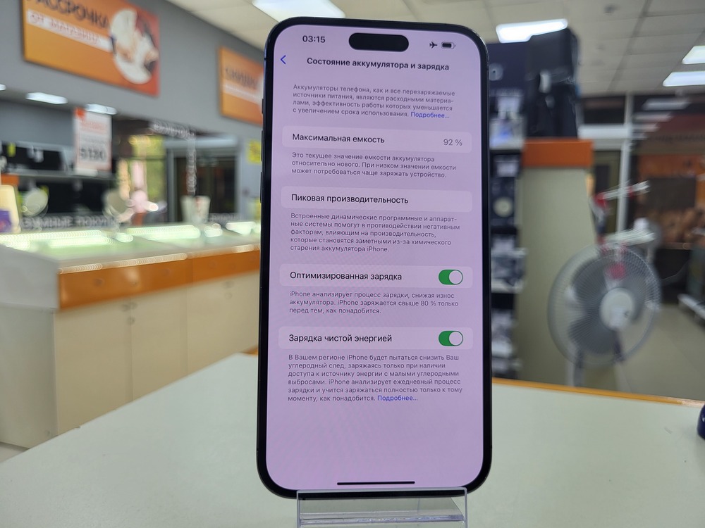 Смартфон Apple Iphone 14 Pro Max 256Gb