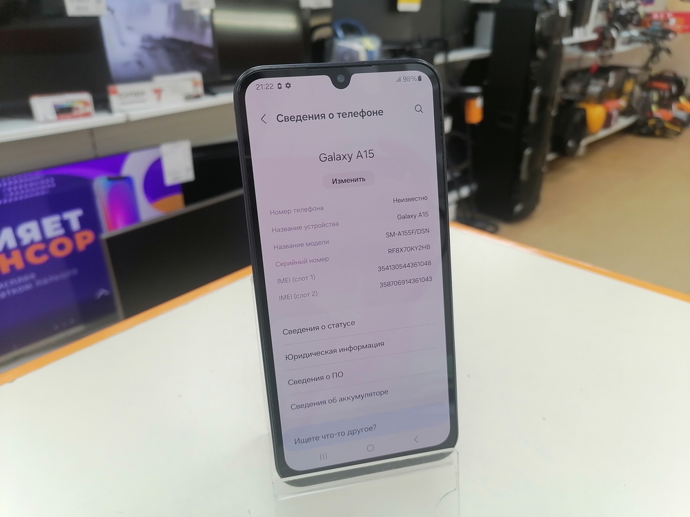 Смартфон Samsung Galaxy A15 8/256Gb