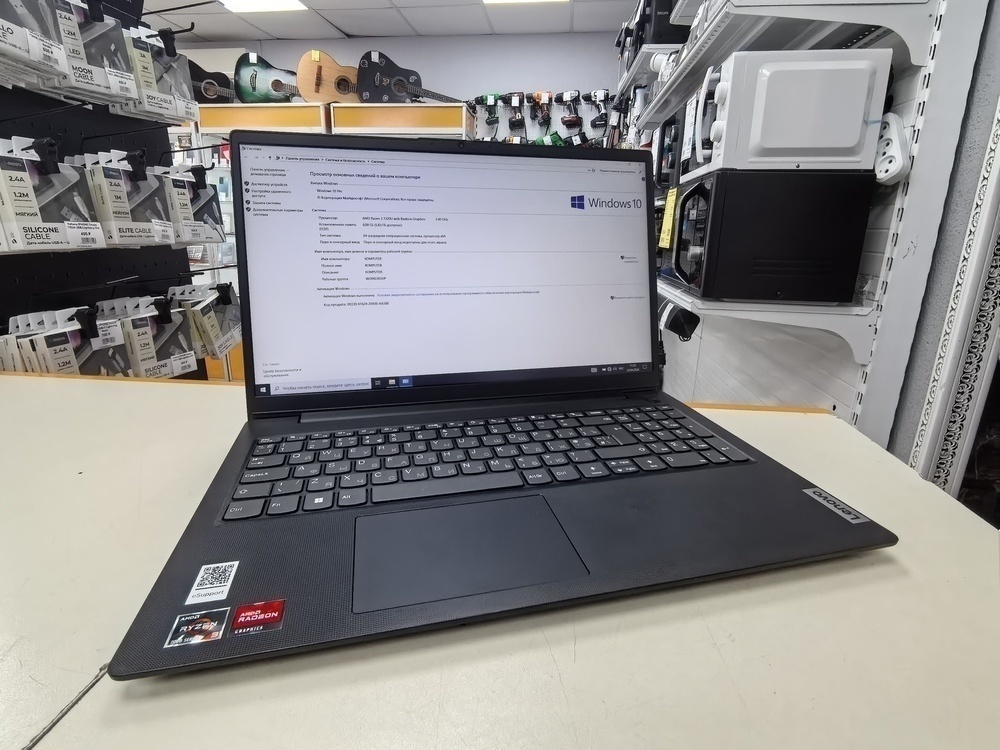 Ноутбук Lenovo; Ryzen 3 7320, Radeon 610M, 8 Гб, 250 Гб, Нет