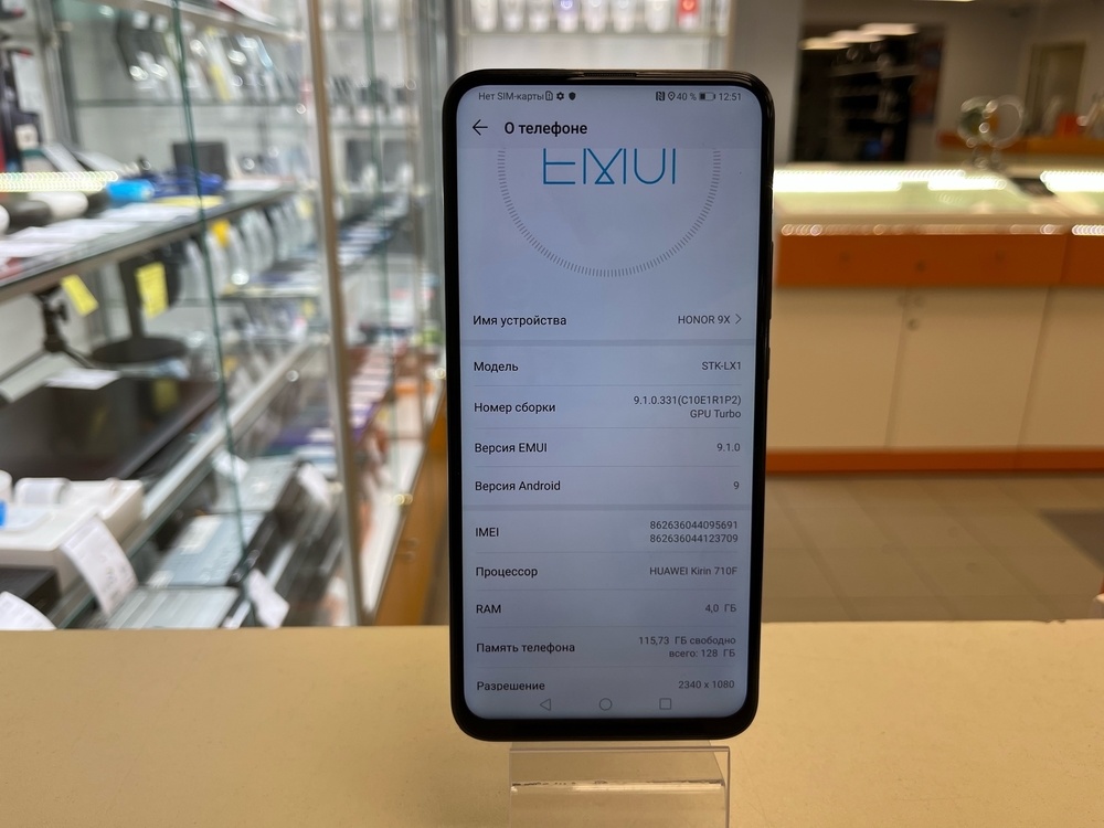 Смартфон Honor 9X 4/128