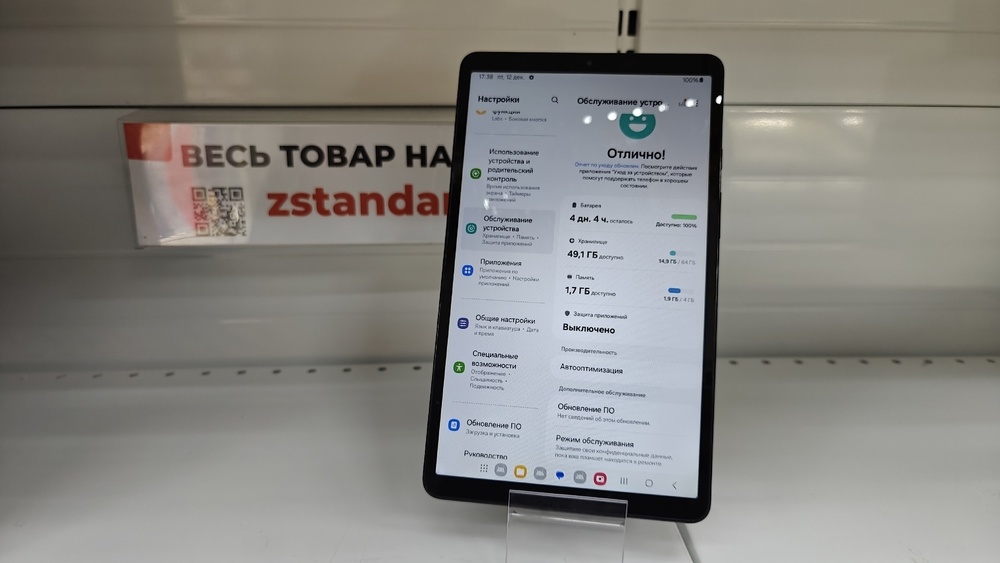 Планшет Samsung TAB A9