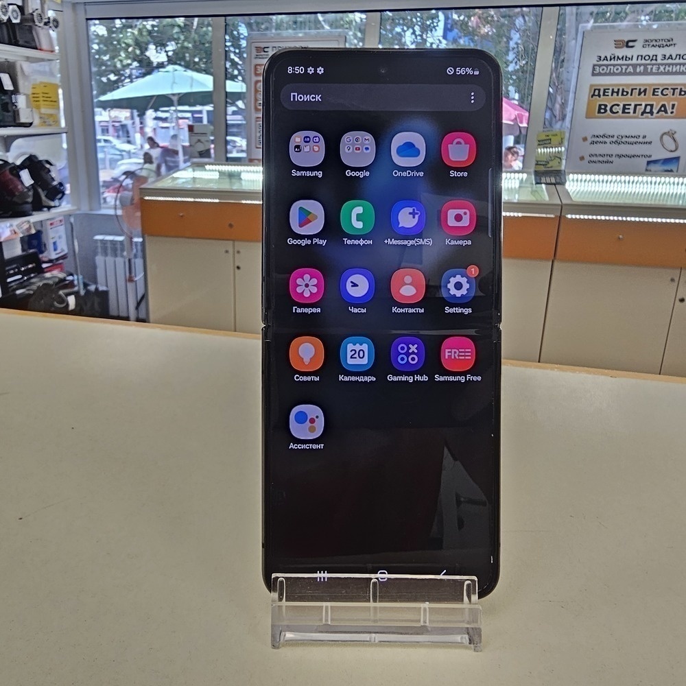 Смартфон Samsung Galaxy Z Flip 4 8/128