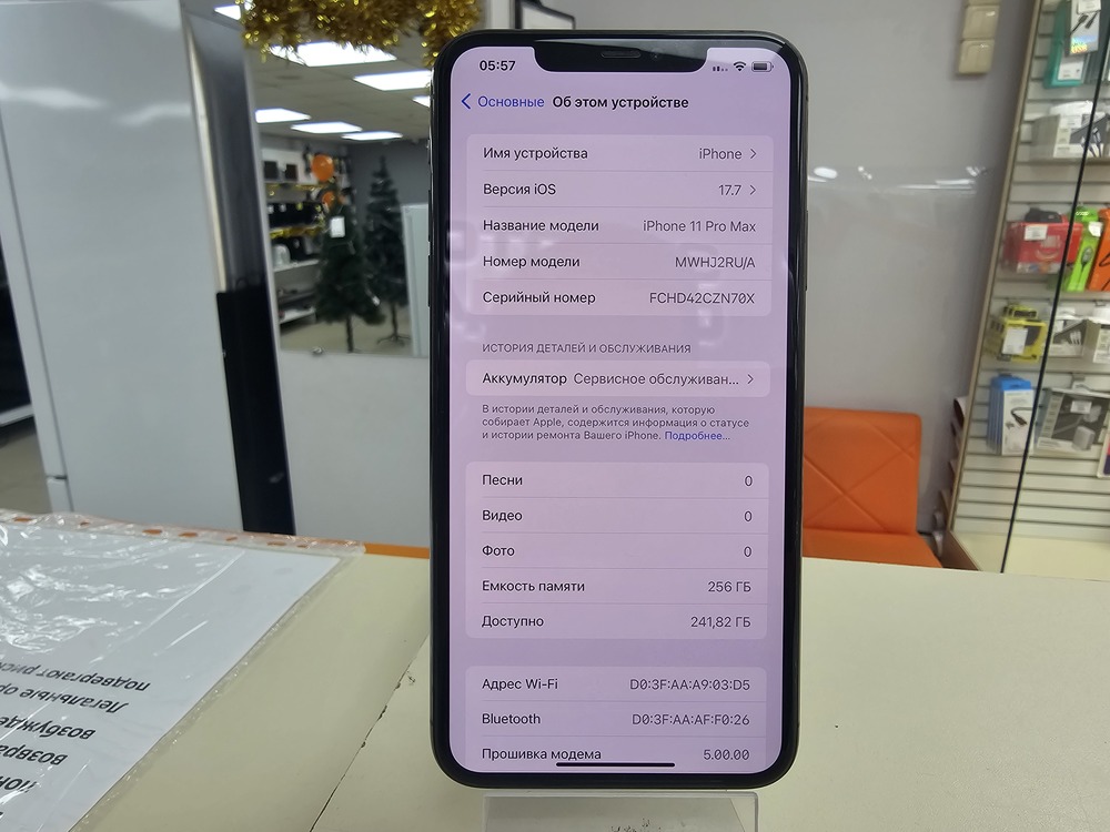 Смартфон Apple IPhone 11 Pro Max 256Gb
