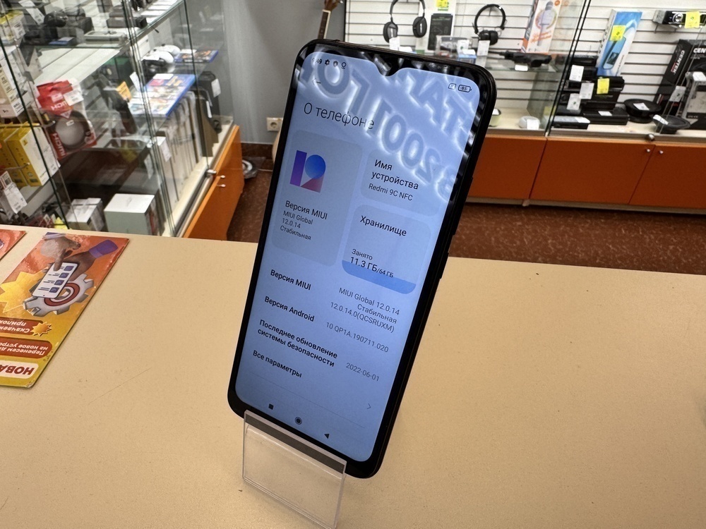 Смартфон Xiaomi Redmi 9C 3/64 NFC