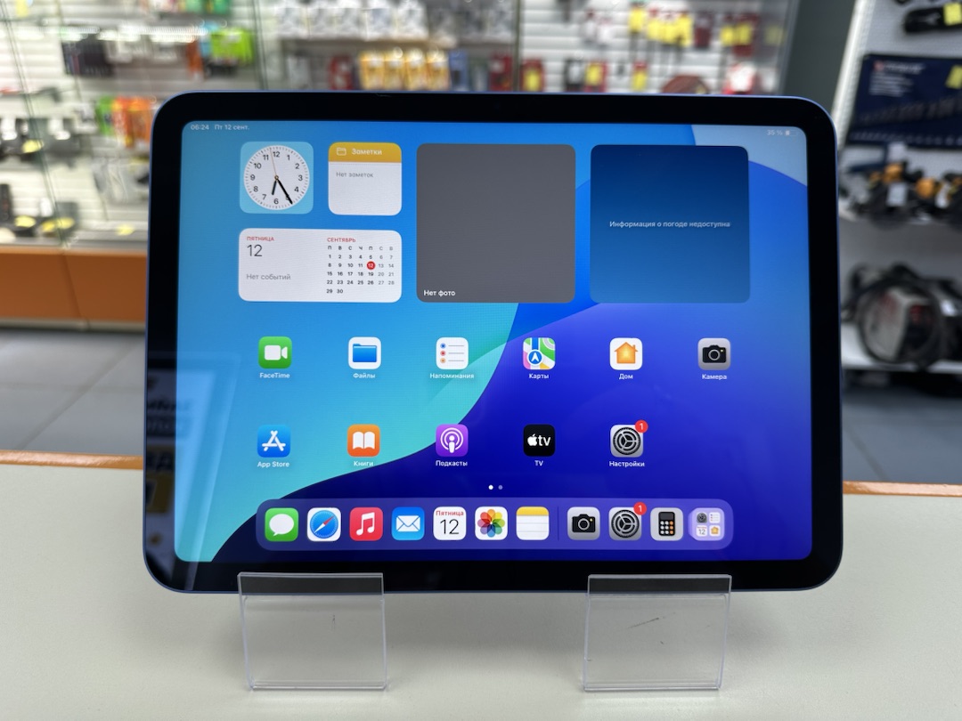 Планшет Apple iPad 11 128 ГБ (A16) 2025 A3354 (Wi-Fi)