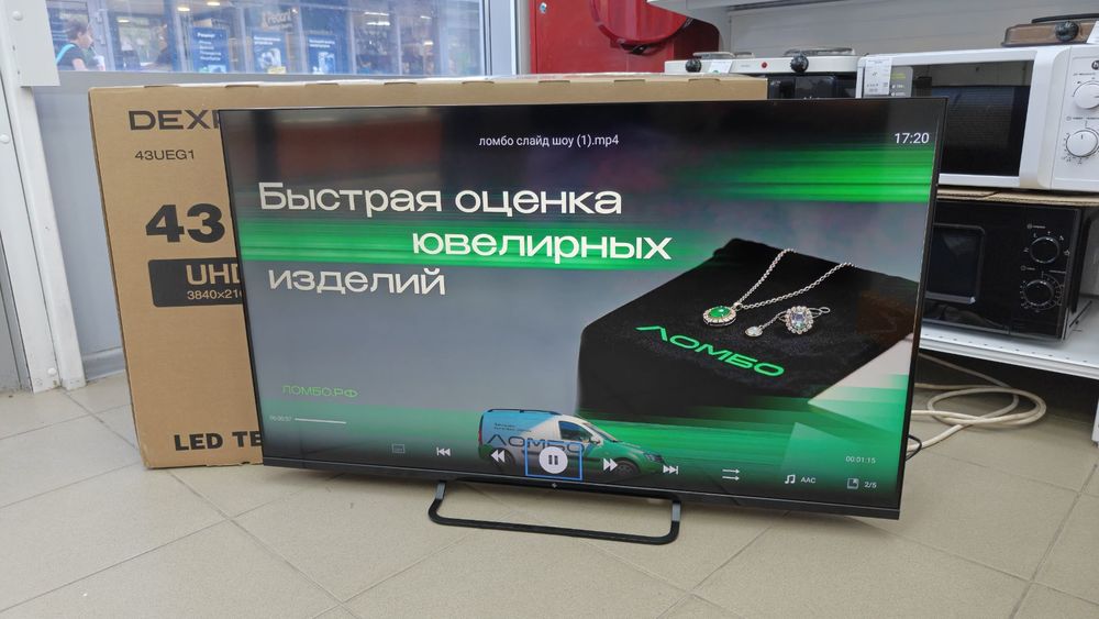 LED Телевизор Dexp 43UEG1