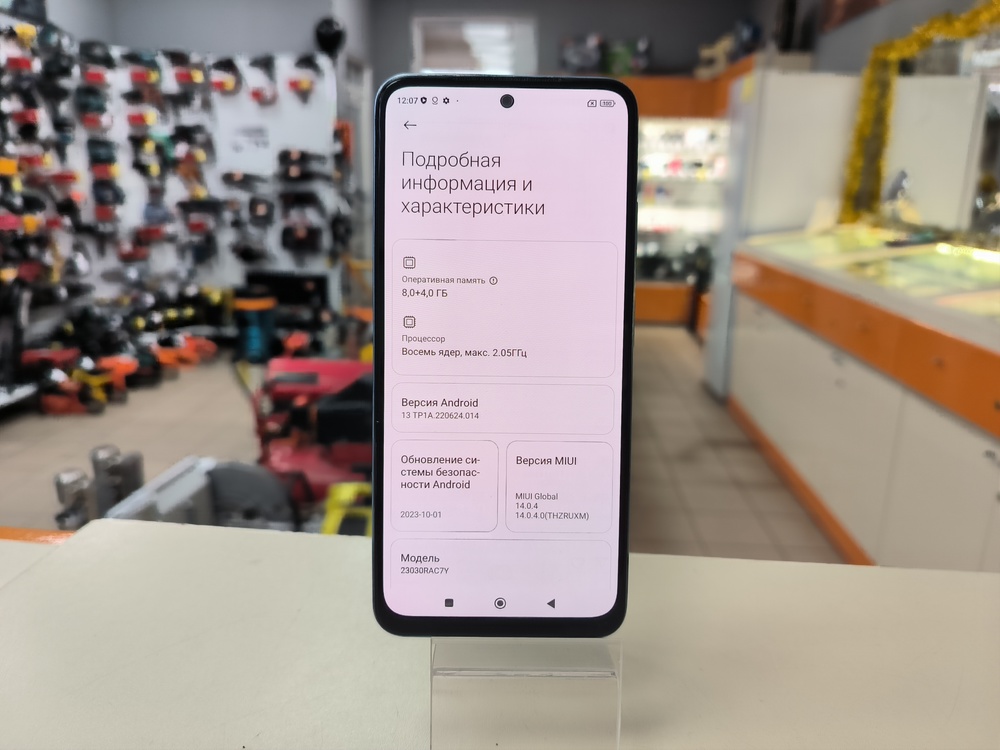 Смартфон Xiaomi Redmi Note 12S 8/256