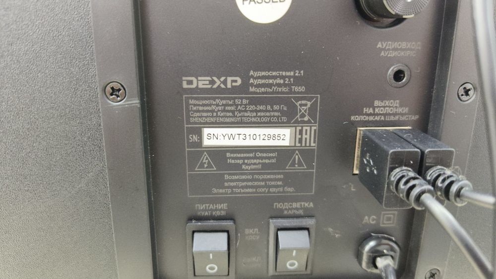 Колонки Dexp T650