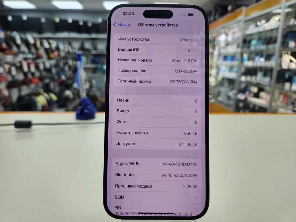 Смартфон Apple Iphone 15 Pro 256Gb