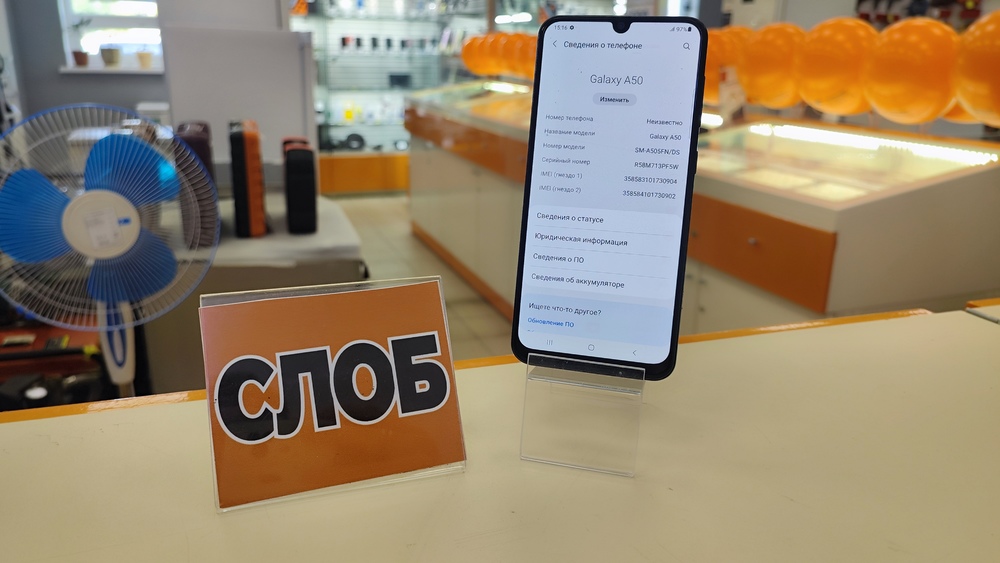 Смартфон Samsung Galaxy A50 4/64