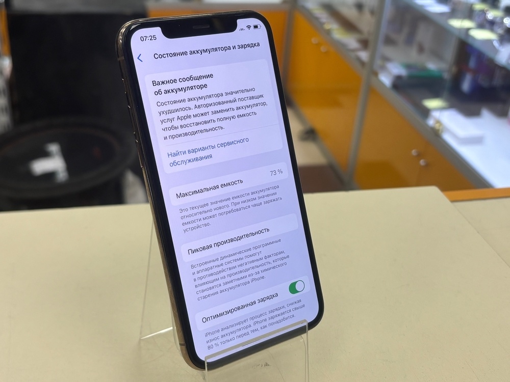 Смартфон Apple iPhone 11 Pro 64Gb