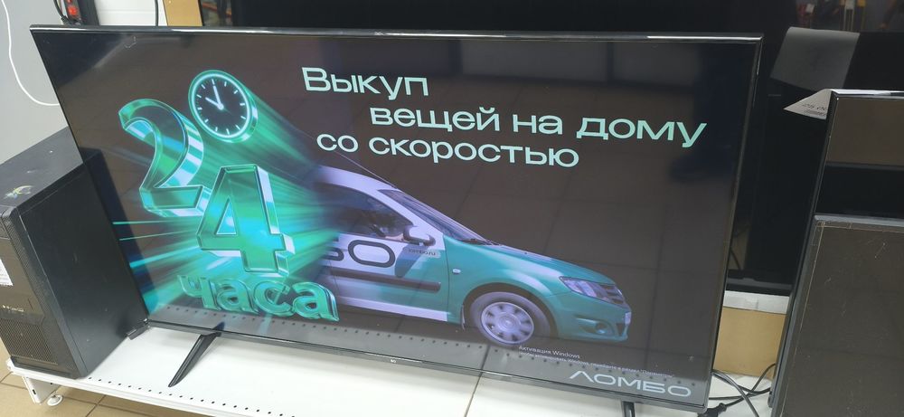 LED Телевизор BQ 50S04B