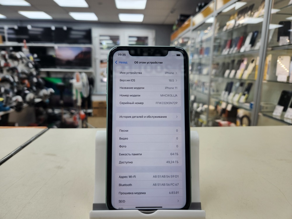 Смартфон Apple iPhone 11 64Gb