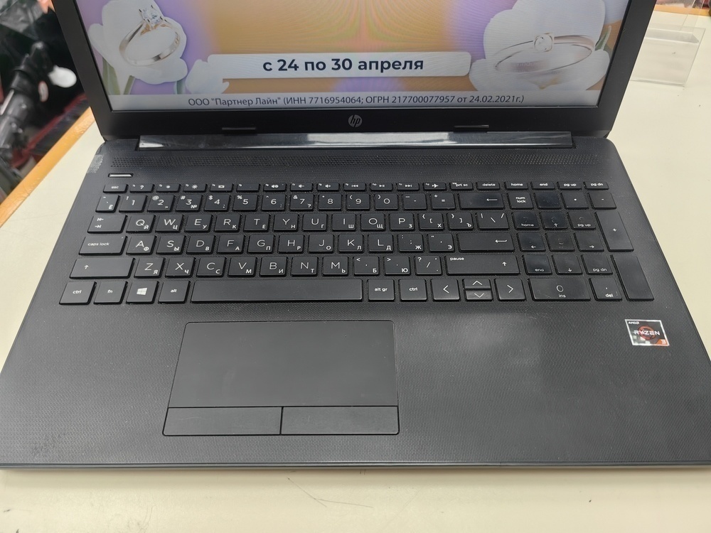 Ноутбук HP; Ryzen 3 2200U, Radeon Vega 3, 4 Гб, Нет, 500 Гб