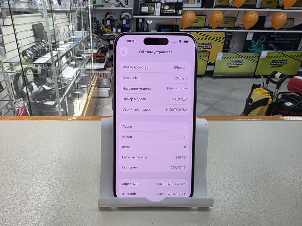 Смартфон Apple Iphone 15 Pro 128Gb