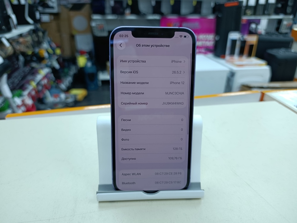 Смартфон Apple iPhone 12 128Gb